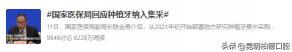 牙齒拍ct多少錢一次（牙齒那些事兒）