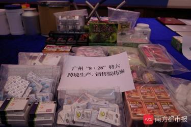 汕头站街女多少钱一次（广东侦破涉案两百亿网络赌博案）