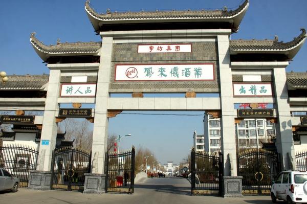 泸州老窖鉴藏装52度多少钱（河北人以前都喝啥酒）