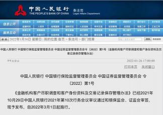 银行卡一天可以取多少钱（个人存取现金超5万元）