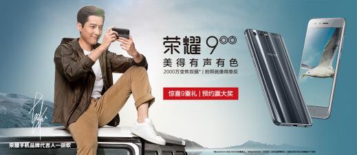 oppoa59s原装耳机多少钱（2017年6月份手机市场黑马前十名）