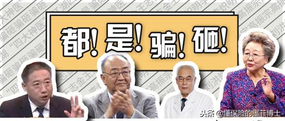 范冰冰代言的燕窝多少钱（燕窝）