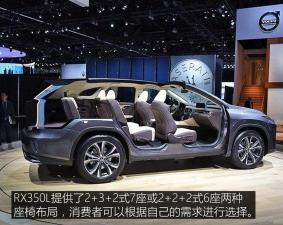 rx350新款2016款多少钱（雷克萨斯加价售卖的SUV即将上市7座版）