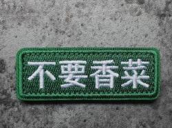 香菜多少钱一斤2017（世界之大无奇不有）