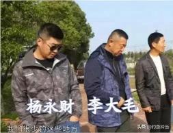 李大毛能收入多少錢（師徒反目）