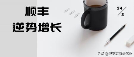 顺丰价格表（顺丰）