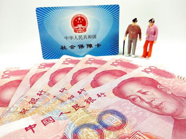 养老医保每月多少钱（养老金8000元）