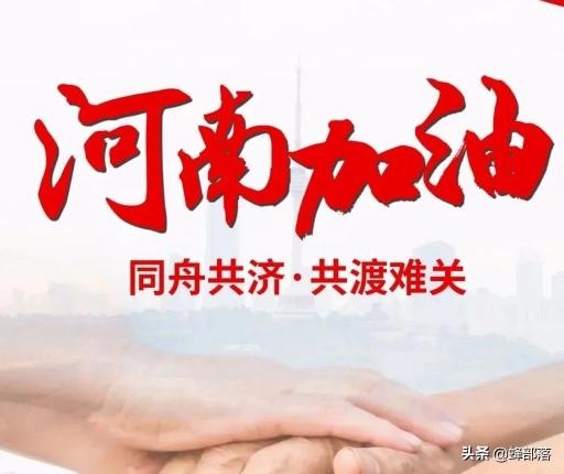 河南玉米价格最新行情（局部涨跌变化）