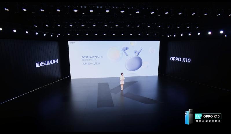 蓝牙耳机什么牌子的好多少钱oppo（主动降噪外加高音质）