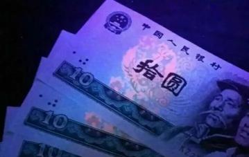 1980年紙幣價格表（收藏）