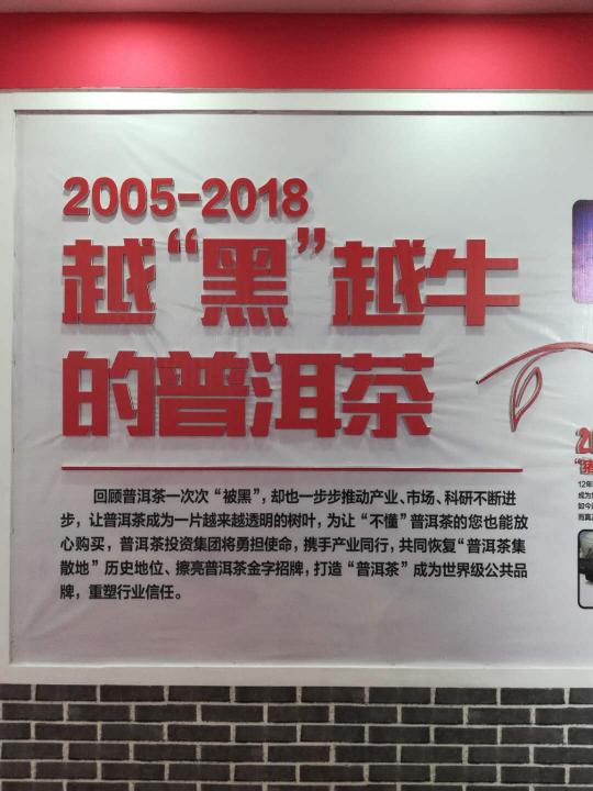 八八青饼价格（云南）