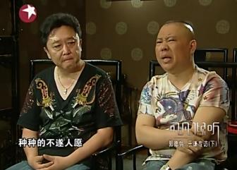 天寿陵园墓地价格（12年了）