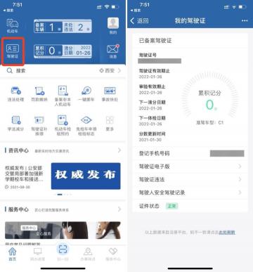 嘉興考駕照多少錢2017（全國）