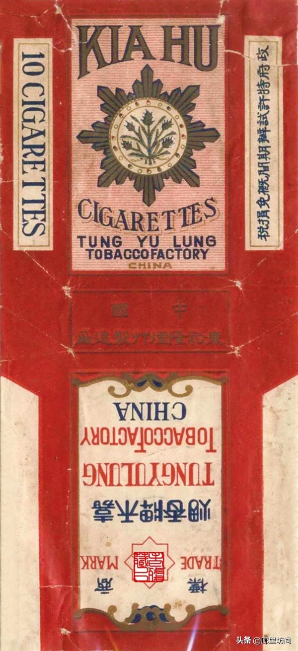 泰山1913多少钱一条（老烟标）