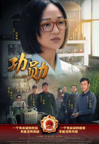 赵氏传承加盟要多少钱（功勋）