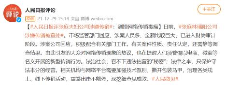 李晨主持人有多少钱（纳税12亿却涉嫌传销）