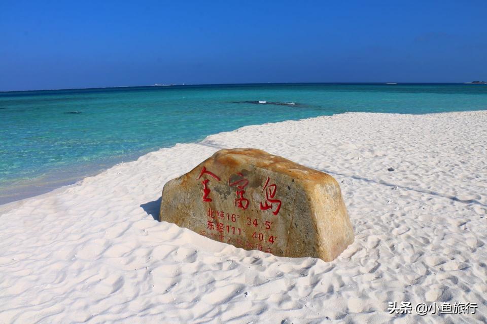 游轮价格（三亚到西沙邮轮价格表）