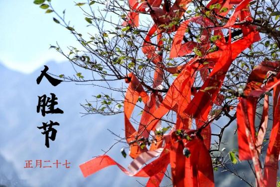 七宝吉祥水晶屏多少钱（正月二十七）
