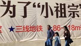 幼儿园一个月交多少钱（没有勇气生二胎）