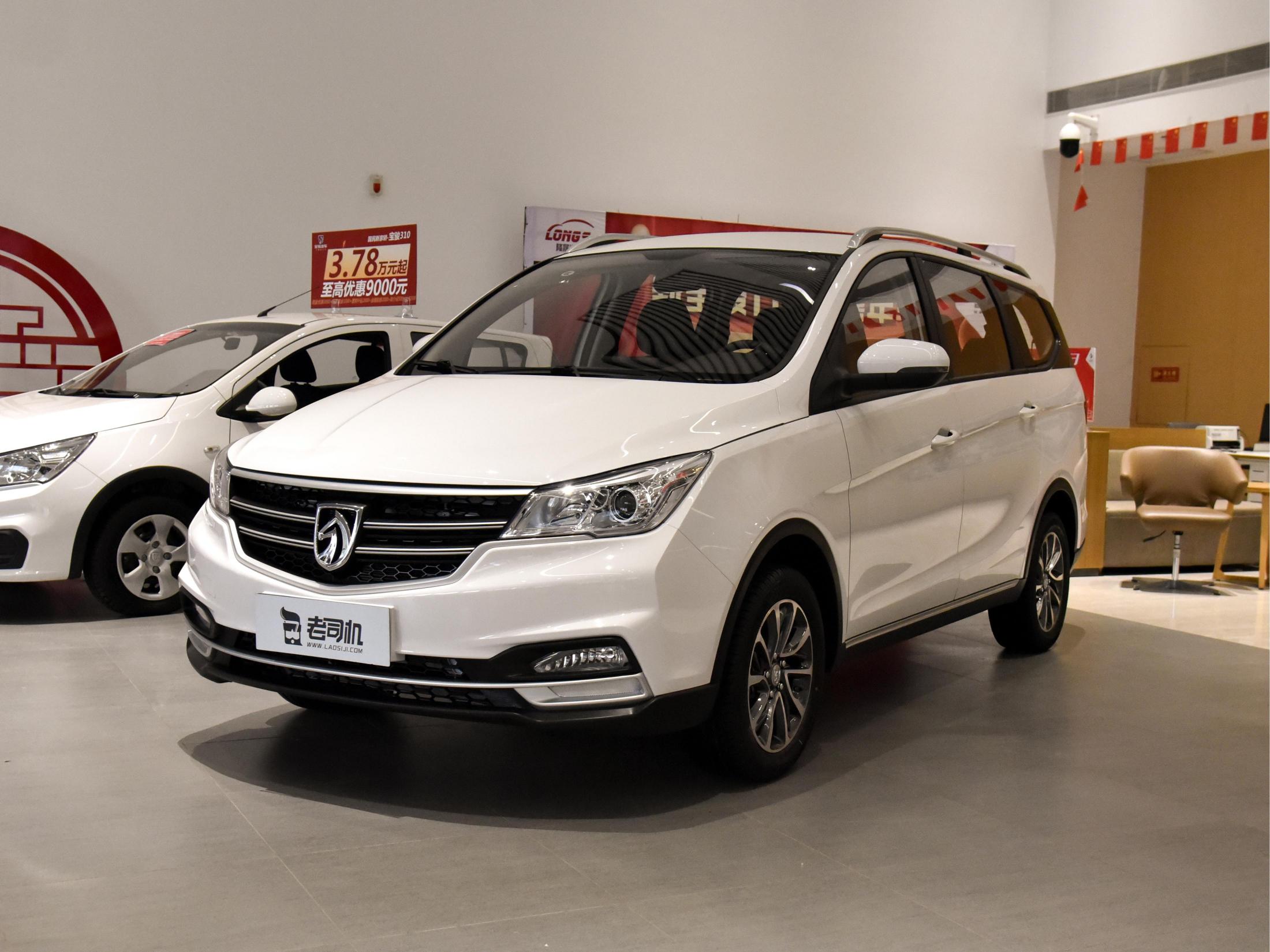 寶駿730最新價格（外觀更像普通轎車）