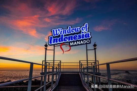 印尼美娜多旅游多少钱（疯了）