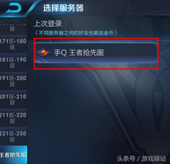 王者荣耀扩战队多少钱（王者荣耀5月17日大更新）