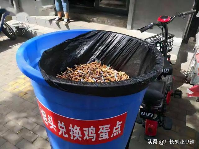 烟头回收价格（为什么商家花钱大量收购烟头）