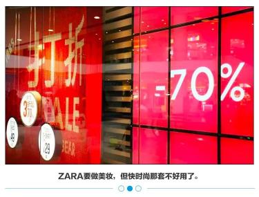 zara香水一般要多少钱（ZARA的）