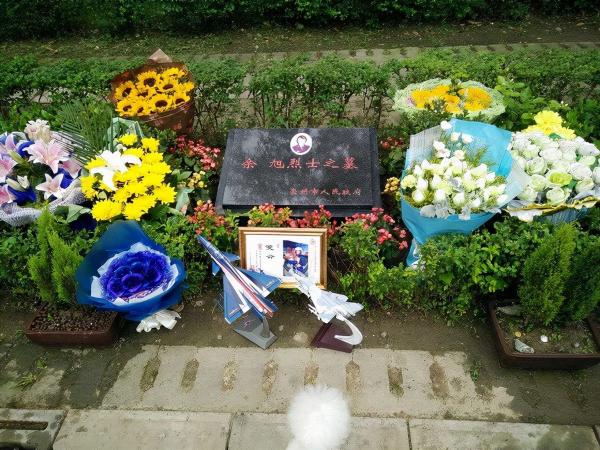 政府給余旭父母多少錢（空軍英烈余旭同志墓）