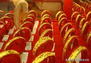 周大福沙金多少钱一克（老凤祥）