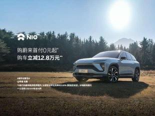 es6价格（限时抢购蔚来ES6）