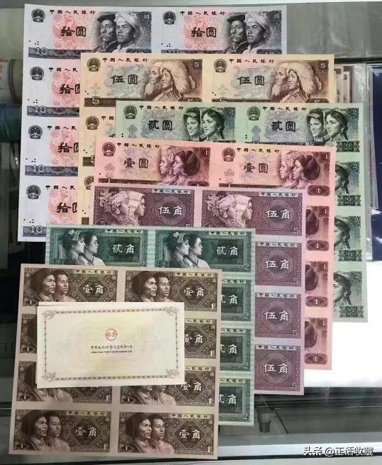 康銀閣四連體大全套最新價格（成套的連體鈔最新行情分析）