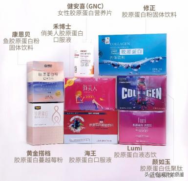 胶原蛋白的价格是多少钱一盒（测了8款胶原蛋白）