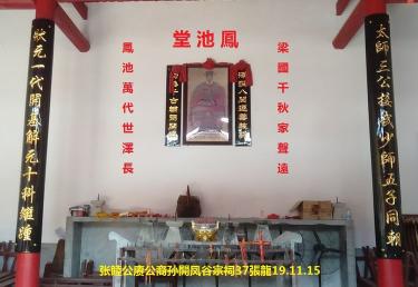 古坛老酒53度酱香型价格（永泰县）