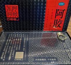 鳖甲煎丸的价格（妇女之友）