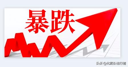 国际尿素价格行情（大跌1300元）