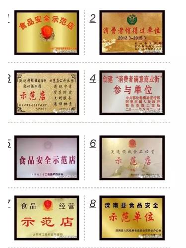 百老泉酒價格一覽表（選擇白酒創業的5個理由）