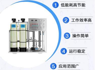 纯净水设备价格（日产）