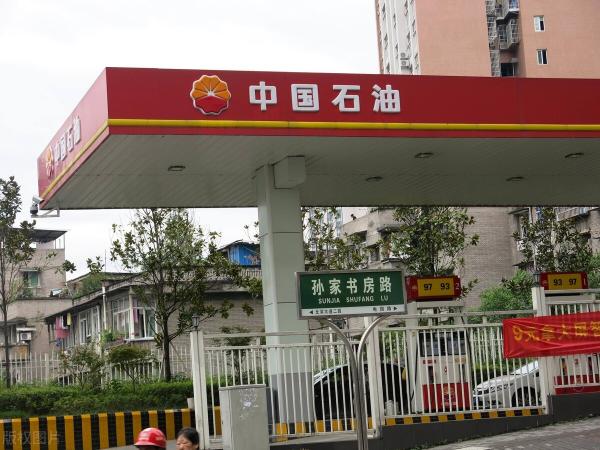 中國石化價格（油價調整消息）
