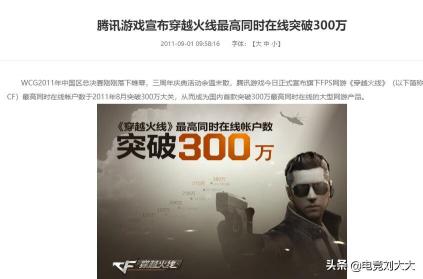 cfvip价格表（曾经的付费属性如今全民普及）