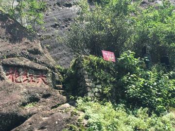 茶叶金骏眉价格表（正山小种）