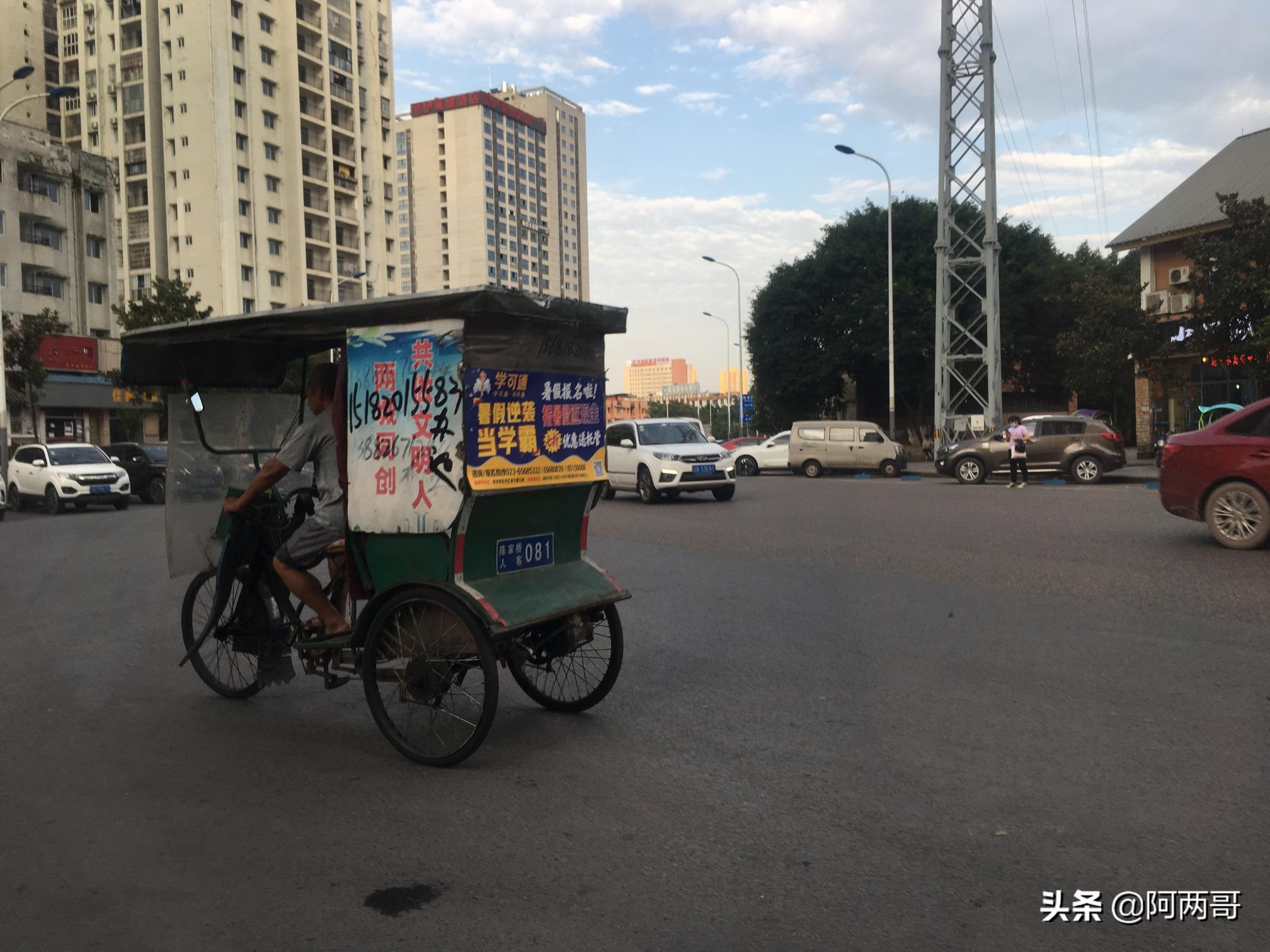 人力三轮车价格及图片（重庆主城区最后的人力三轮车）
