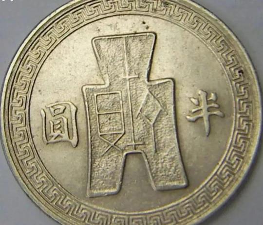 民国镍币价格一览表（民国镍币到底值不值得玩）