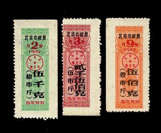 中国粮票1966年5市斤价格（粮票的使用长达40余年）