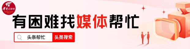 旧楼加装电梯价格表（华商记者帮）