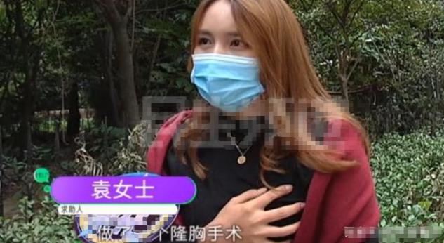 隆胸手术 价格（女孩花38000隆胸）