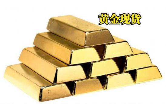 人民币黄金价格（黄金现货价格更新）