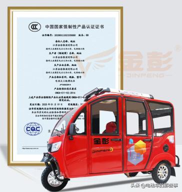 全封闭电动三轮车价格及图片（3款全封闭电动三轮车）