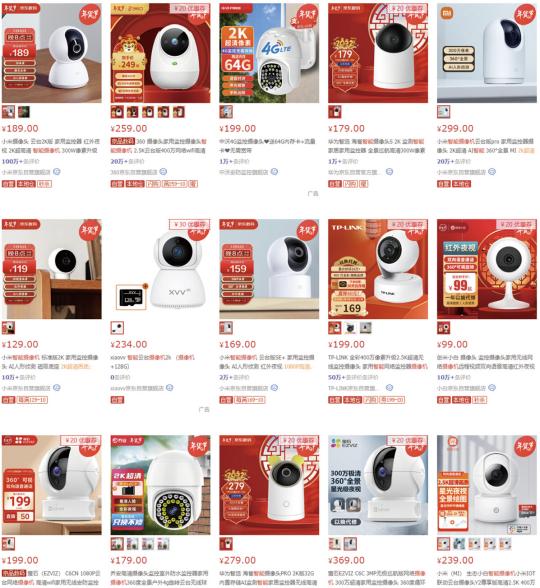 紅外線理療燈的價格（做你的第三只眼）