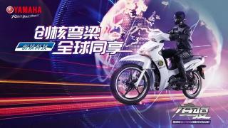 铃木弯梁摩托车110价格（国四合资弯梁车）